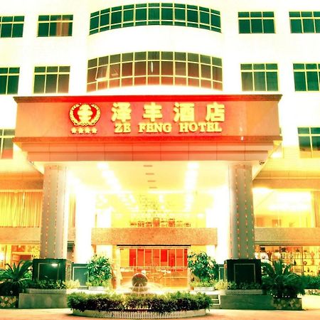 Zefeng Hotel Shenzhen Bagian luar foto